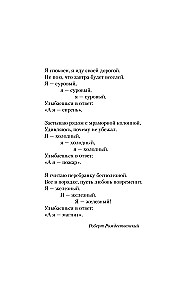 Mój pierwszy rejs